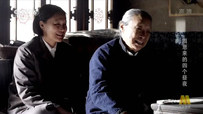 [2013][大陆]《周恩来的四个昼夜》[国语中字][高清5.92G][1080P-MKV][百度盘]