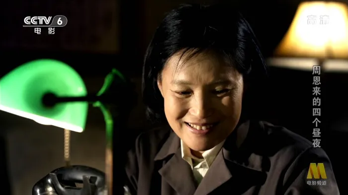 [2013][大陆]《周恩来的四个昼夜》[国语中字][高清5.92G][1080P-MKV][百度盘]