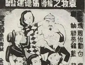 1935 中国大陆经典《都市风光》国语中字 399MB 百度网盘资源
