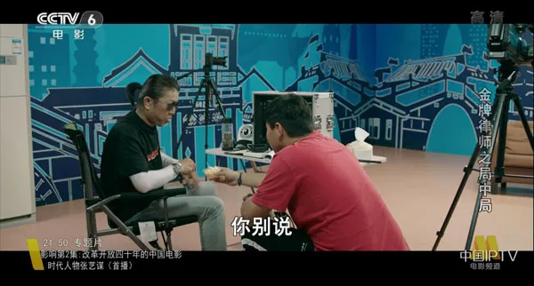 [2018][中国大陆] 《金牌律师之局中局》[国语中字][4.61GB][ 百度网盘]