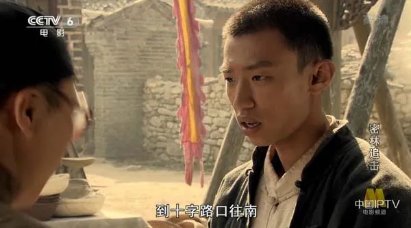 [2011][中国大陆]《密林追击》[国语中字][4.85GB][ 百度网盘] 0.