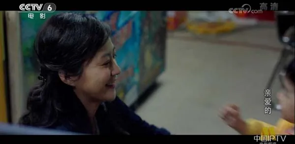 [2014][中国大陆]《亲爱的》[6.59GB][ 百度网盘]