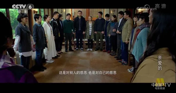 [2014][中国大陆]《亲爱的》[6.59GB][ 百度网盘]