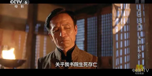 [2017][中国大陆]《热血上海滩 末路计中计》[4.66GB][ 百度网盘]