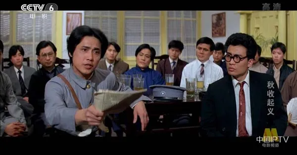 [1993][中国大陆]《秋收起义》[5.95GB][ 百度网盘]
