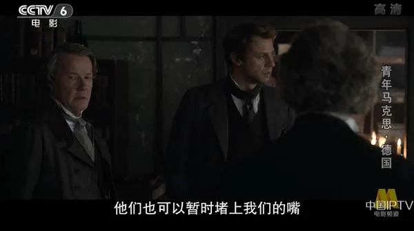 [2017][德国]《青年马克思》[5.94GB][ 百度网盘]