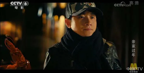 [2012][中国大陆]《亲家过年》[4.74GB][ 百度网盘]