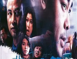 1998 香港经典《非常突然》国语中字 1.37GB 高清资源 百度网盘速存