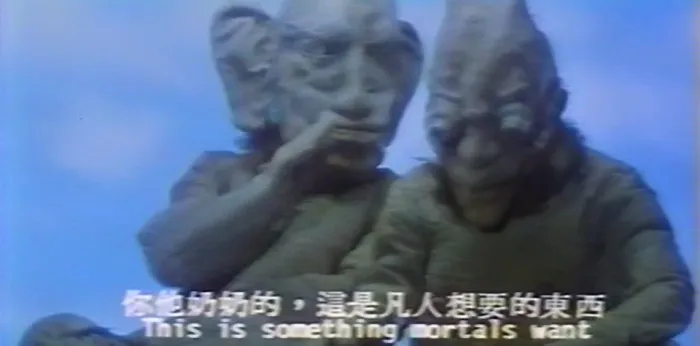 [1988][中国台湾][三头魔王][国语_中英字][MKV][1.29GB][百度网盘]