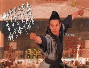 1993 香港经典《倚天屠龙记之魔教教主》双语中字 15.51GB 百度网盘资源