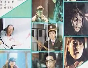 1994 中国惊爆片《青铜狂魔》国语无字 649MB 百度网盘资源-小文资源网
