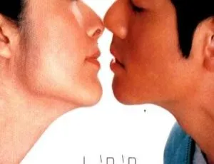 2000年香港经典电影《小亲亲》国粤双语中字 700MB 百度网盘资源