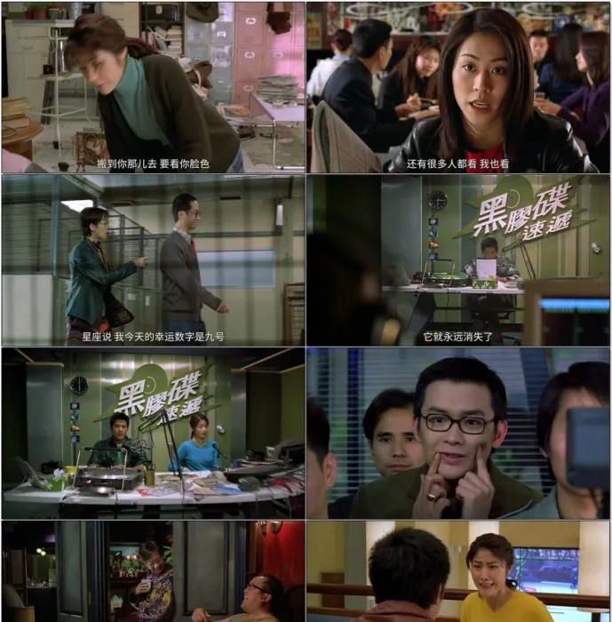 [2000][香港][小亲亲][国粤双语中字][700MB][百度网盘]