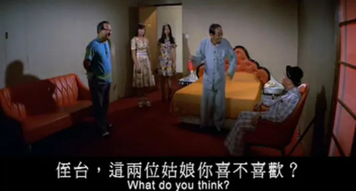 [1976][香港]《阿牛发达记》[国语中字][艾蒂_野蜂_王沙_甘露][mp4_333M][720P]