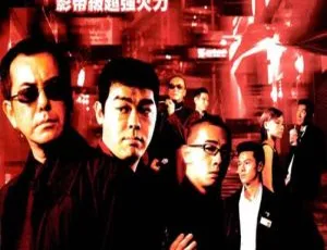 2003 香港经典《黑白森林》国粤双语中字 1080p 高清 3.03G MKV 必收藏 百度盘资源