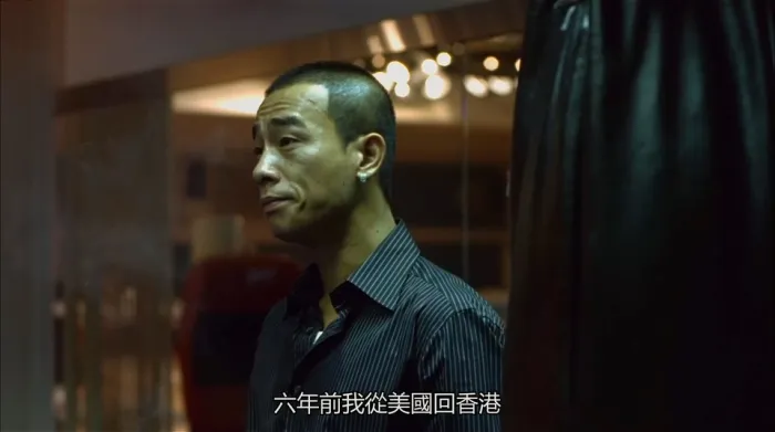 [2003][香港]《黑白森林》[国粤双语中字][WEB 1080p][MKV 3.03G][推荐收藏][百度盘]
