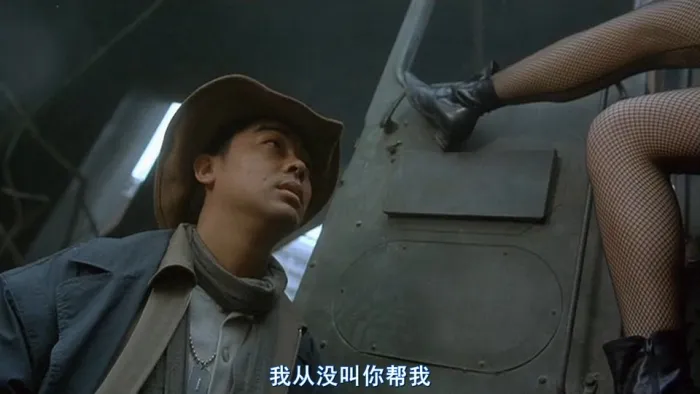 [1993][香港]《现代豪侠传》[国粤双语中字][MKV_1.7G][梅艳芳_张曼玉_黄秋生]