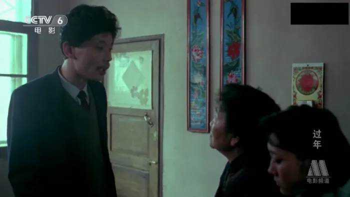[1991][中国内地]《过年》[国语无字][MP4_1.08GB][720P]