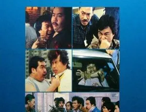 1993 香港经典《摩登衙门》国语无字 MP4 1.86G 资源-小文资源网