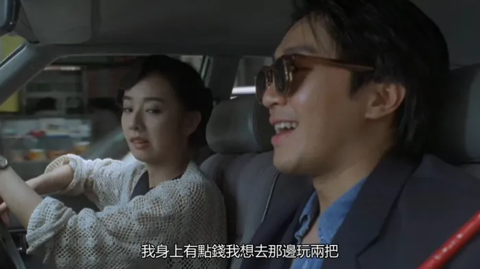 [1991][香港]《情圣_情聖》[国粤双语中字][MKV_2.83G][周星驰_毛舜筠_恬妞_叶子楣]