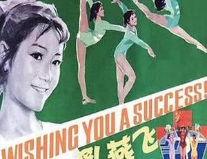 1979 中国经典影片《乳燕飞》 1080p 国语无字 1.93G MP4 下载