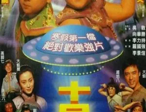 1995 香港经典《十兄弟》：钟镇涛 张敏 释小龙 国粤双语带中字 720_420 MKV 963M