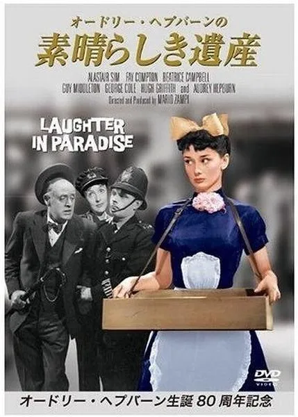 [1951][英国]《天堂里的笑声》[喜剧][国英双语无字][mkv_1.88GB]
