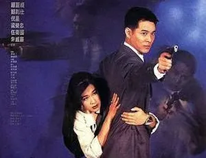 1994 香港经典：李连杰钟丽缇主演《中南海保镖》-小文资源网
