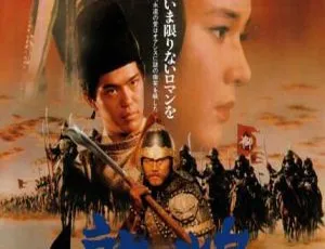 1988 经典《敦煌》：中国内地与日本合拍，日语中字 1080P 高清 5.2G MP4 资源