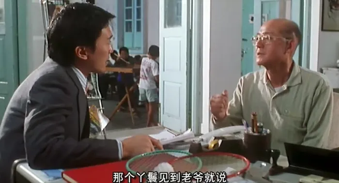 [1999][香港]《喜剧之王》[国语中字][BD-RMVB_580M]