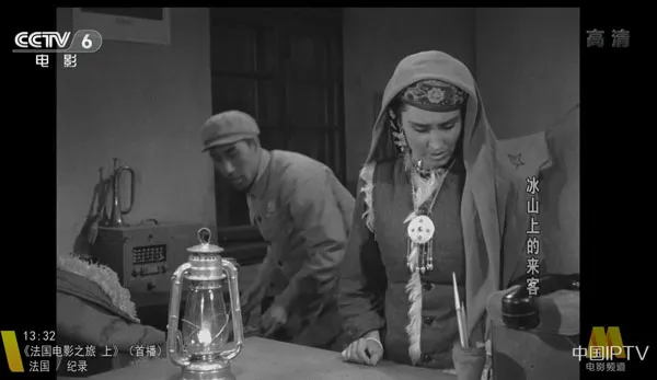 [1963][中国大陆]《冰山上的来客》[国语中字][5.60GB][ 百度网盘]