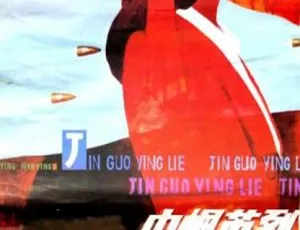 1985 中国大陆经典《巾帼英烈》国语中字 1.95GB 百度网盘资源