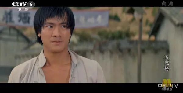 [1974][中国大陆]《五虎将》[国语中字][5.05GB][百度网盘]