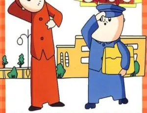 1962 中国大陆经典动画《没头脑和不高兴》国语中字 1.85GB 百度网盘资源-小文资源网