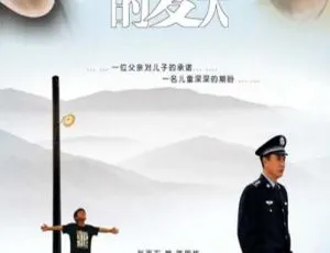 2011中国大陆《诺言的夏天》国语中字 4.96GB 百度网盘资源-小文资源网