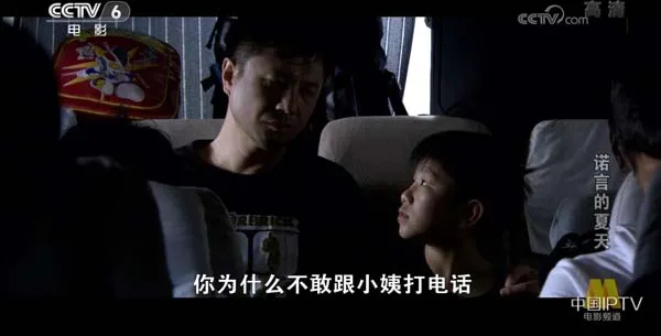 [2011][中国大陆]《诺言的夏天》[国语中字][4.96GB][ 百度网盘]