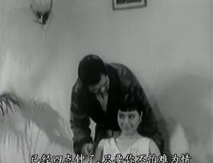 1937 中国大陆经典《如此繁华》398MB 百度网盘资源