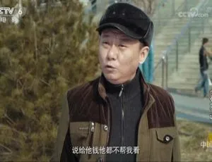 2016 中国大陆高分电影《人在驴途》5.43GB 百度网盘资源