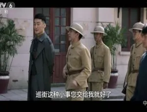 2017 中国大陆热血剧《热血上海滩 未知任务》4.64GB 百度网盘资源