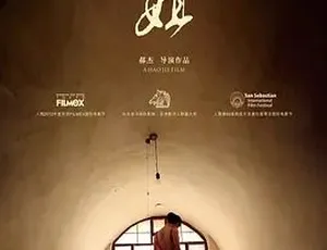 2012必看！剧情爱情家庭片《美姐》 4.27G全1集百度下载