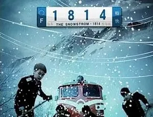必看！2010 灾难剧情神作《雪暴 1814》全 1 集 4.5G 百度下载-小文资源网