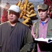 2010《钧瓷蛤蟆砚》[中文字幕/全1集4.88G][百度下载]