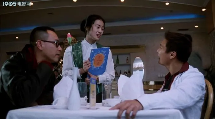 [1997][中国][一夜富贵][国语无字][MP4][610MB][720P][百度网盘]