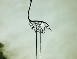 2012 中国电影《告诉他们，我乘白鹤去了》国语中字 1004MB MKV 百度网盘资源-小文资源网