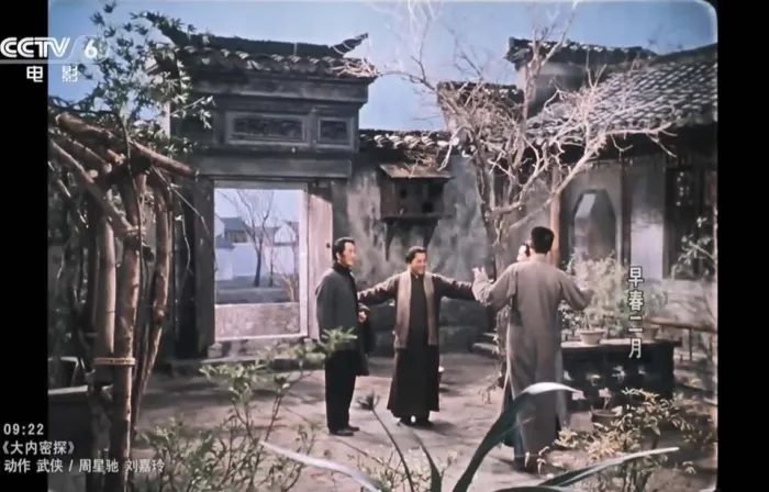 [1963][中国][早春二月][国语][MKV][4.14G][百度盘]
