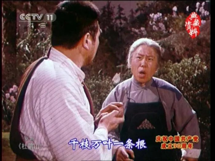 [1974][中国][中国革命样板戏_杜鹃山][国语无字][MKV][4.97GB][百度盘]