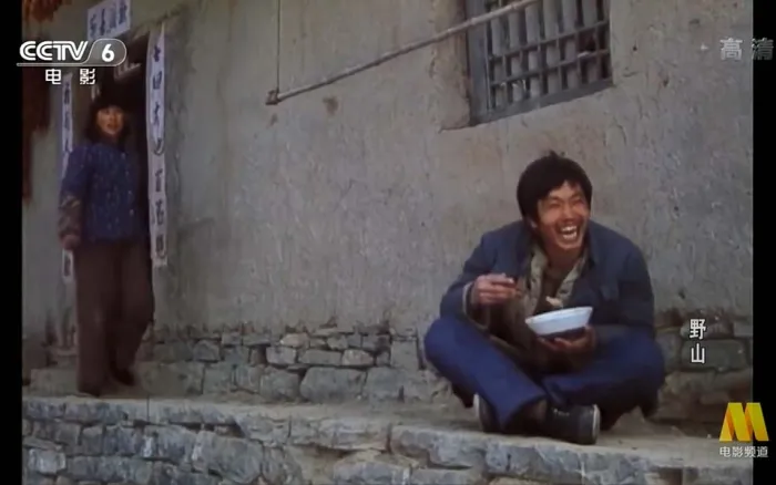 [1986][中国][野山][国语无字][FLV][570MB][百度网盘]