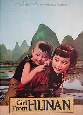 [1988][中国][湘女萧萧][国语无字][MP4][683MB][百度网盘]