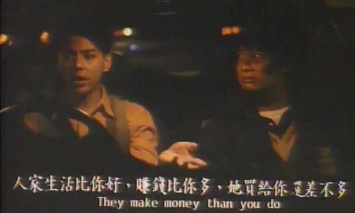 [1992][香港][油尖少爷][粤语中字][MKV][2.25GB][百度盘]