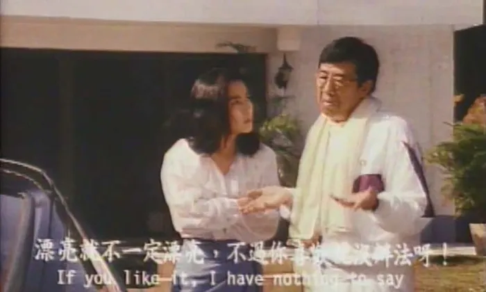 [1992][香港][油尖少爷][粤语中字][MKV][2.25GB][百度盘]